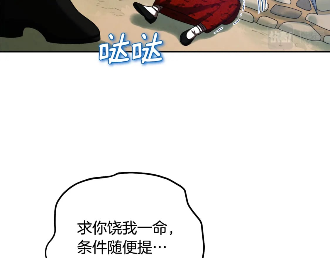 第115话 快醒过来吧24