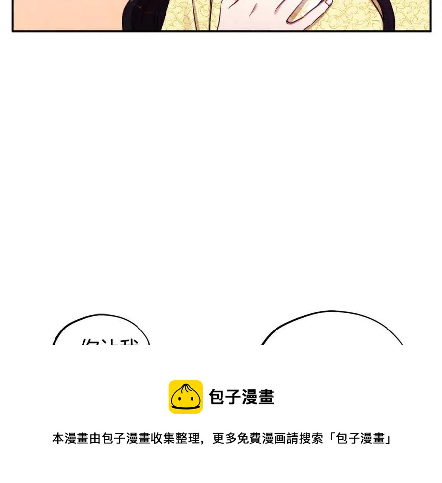 第36话 金银财宝我都不在乎132