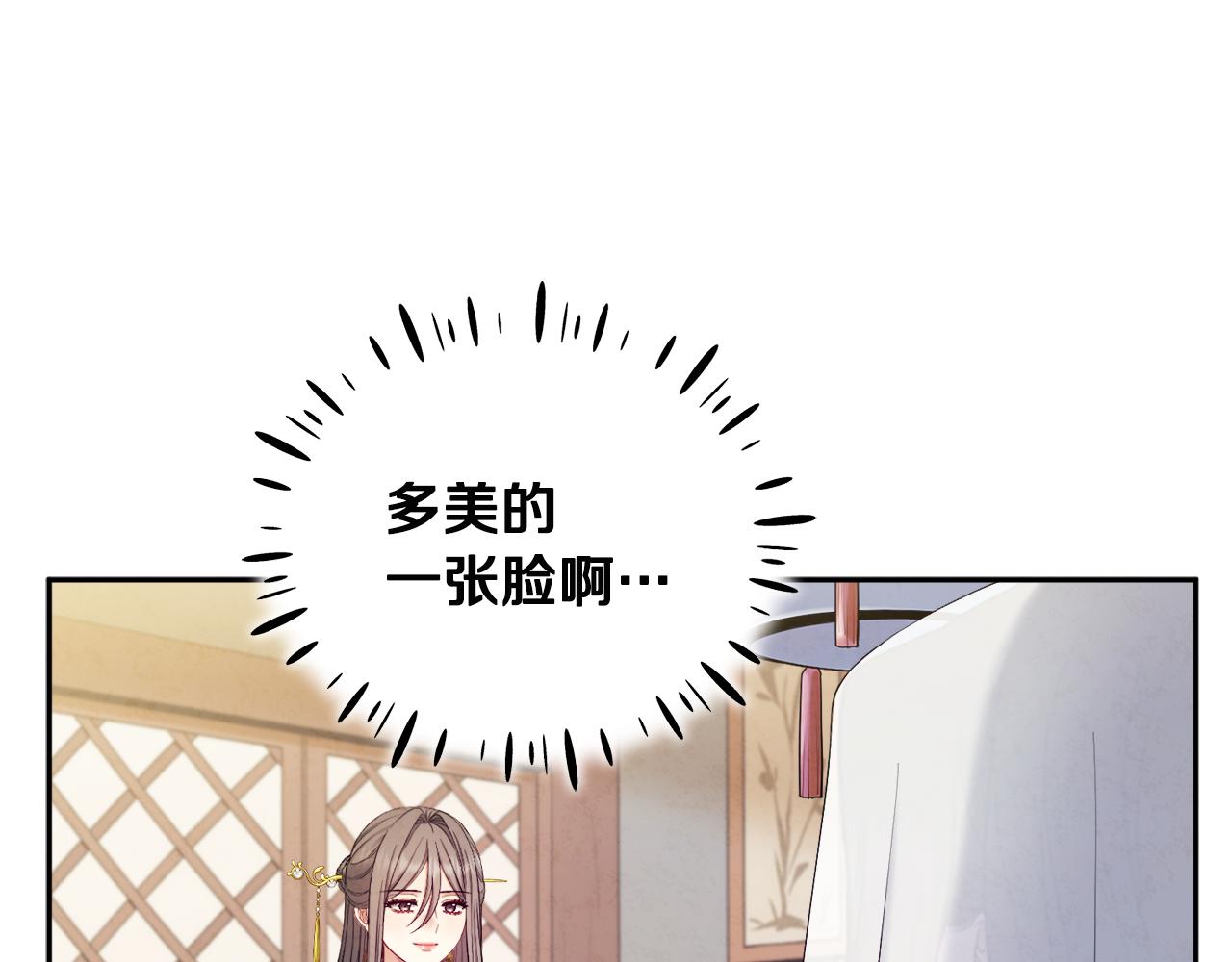 第69话 合作21