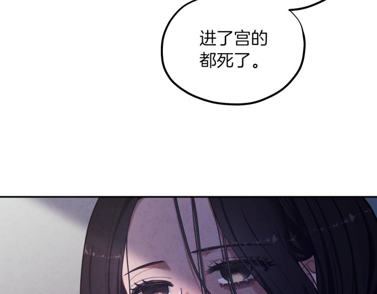 第8话 妈妈！别走！106