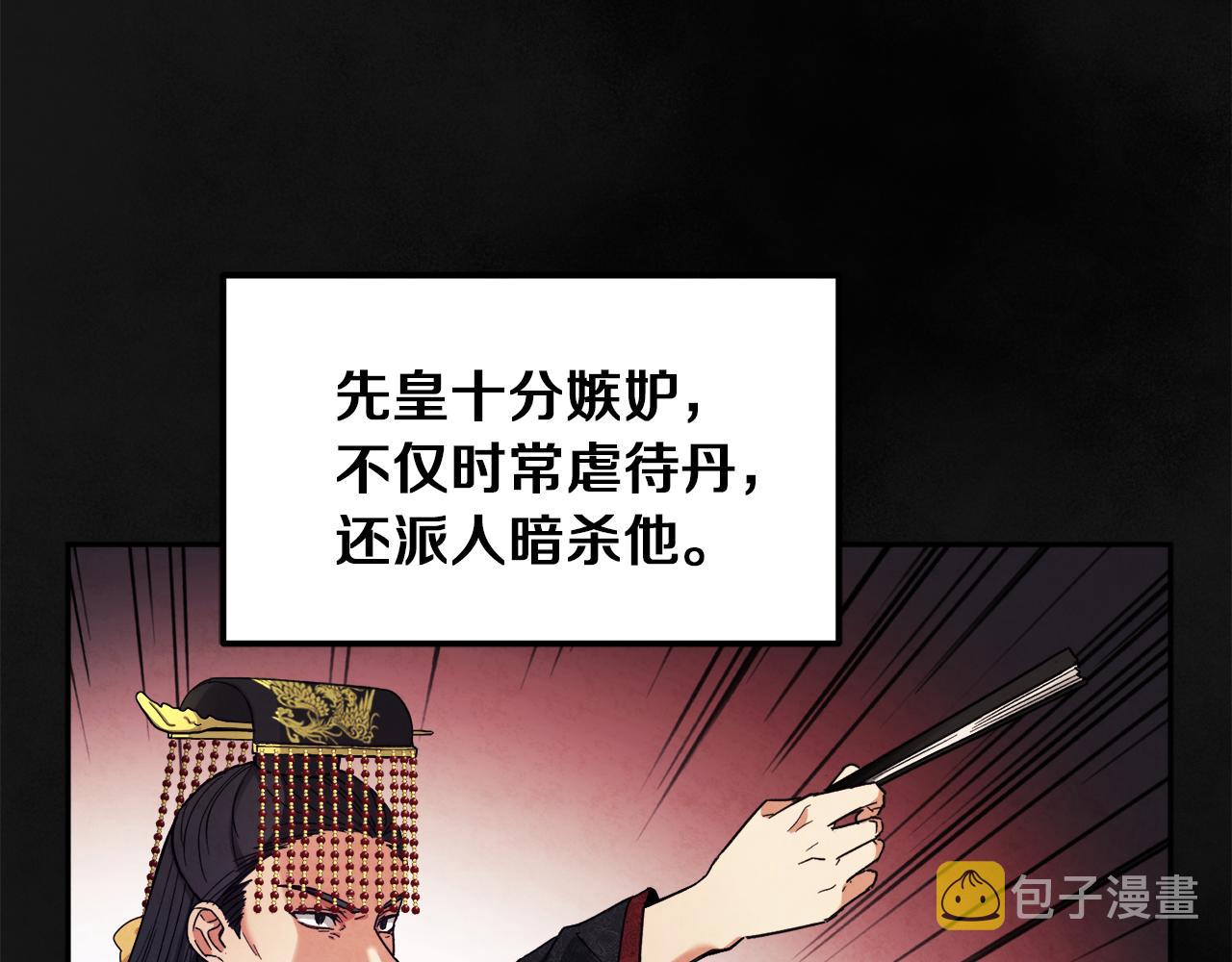 第20话 侍女的担心127