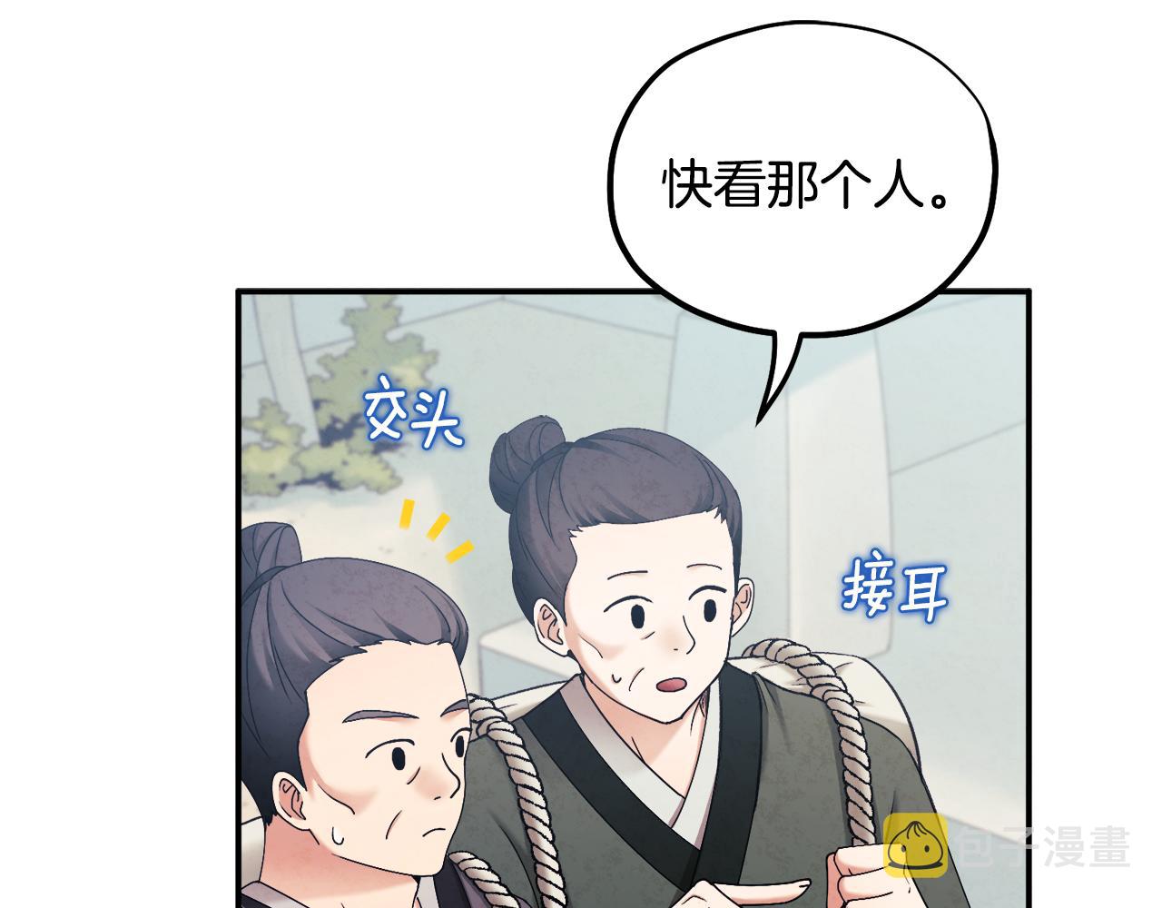 第二季完结篇 行刺103