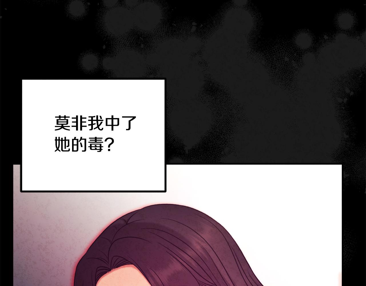 第104话 假扮宫女126