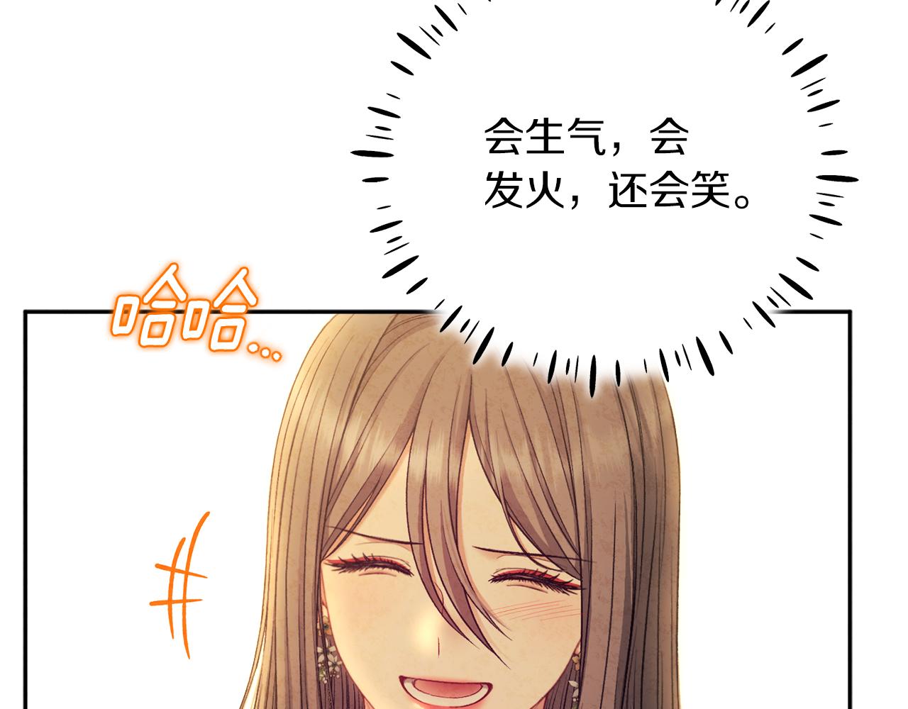 第101话 偷听的人27