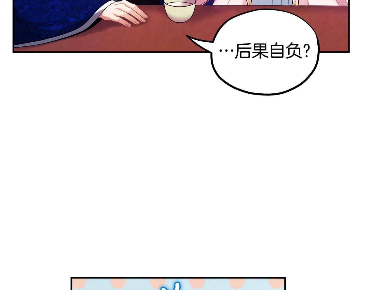 第79话 绑起来82