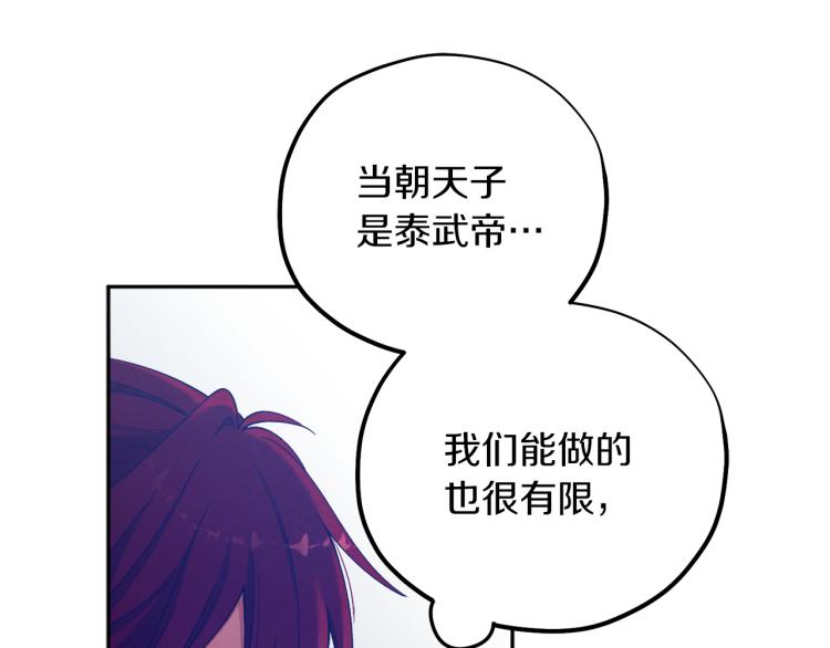 第16话 惊喜礼物155