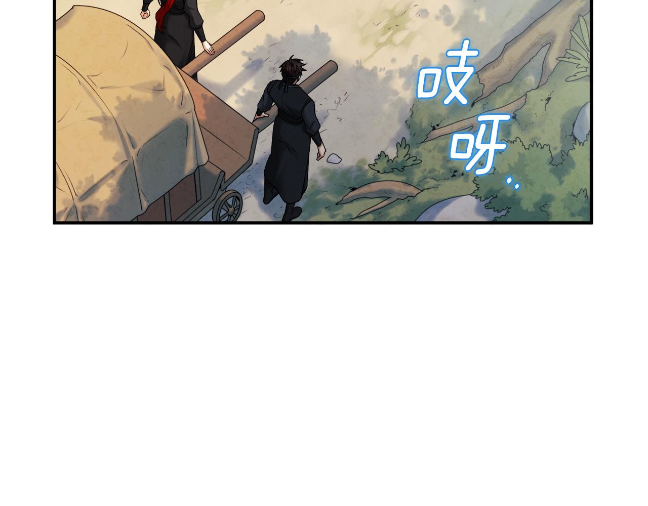 第87话 复仇121