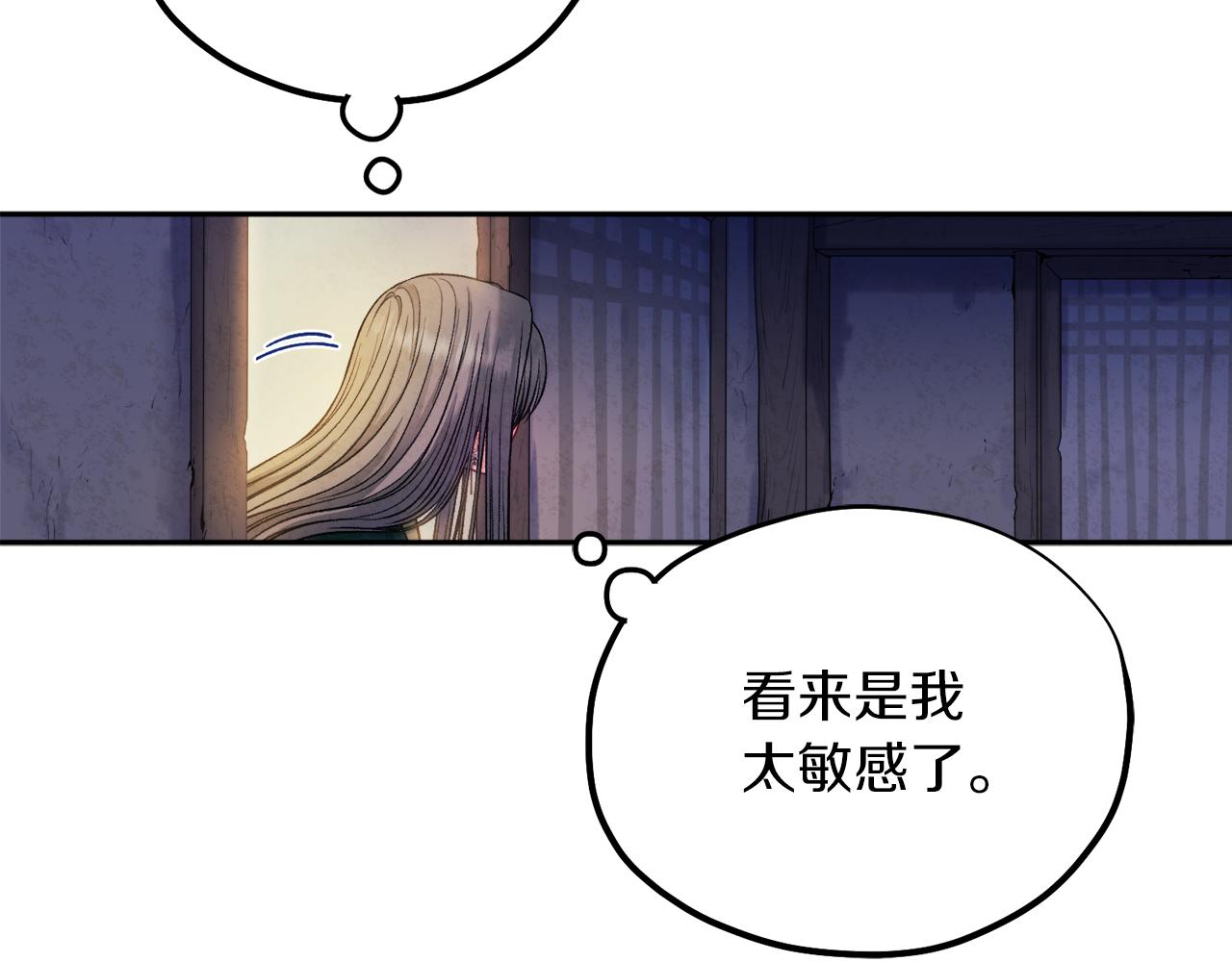 第101话 偷听的人135