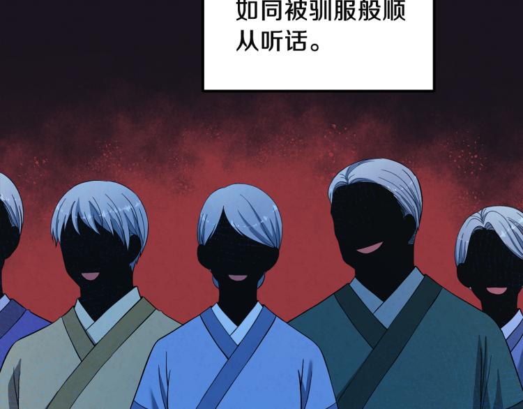 第10话 我会亲自报仇145