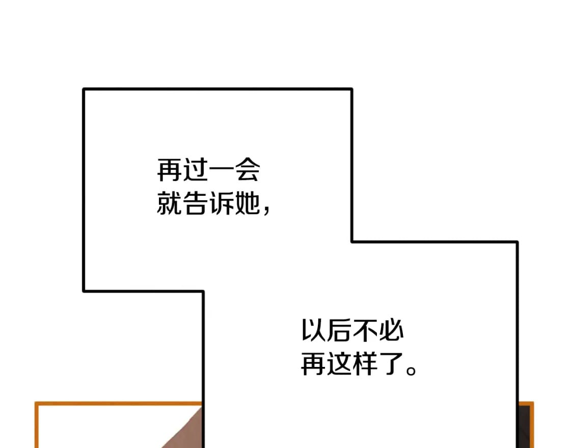 番外13 最忙的部门181