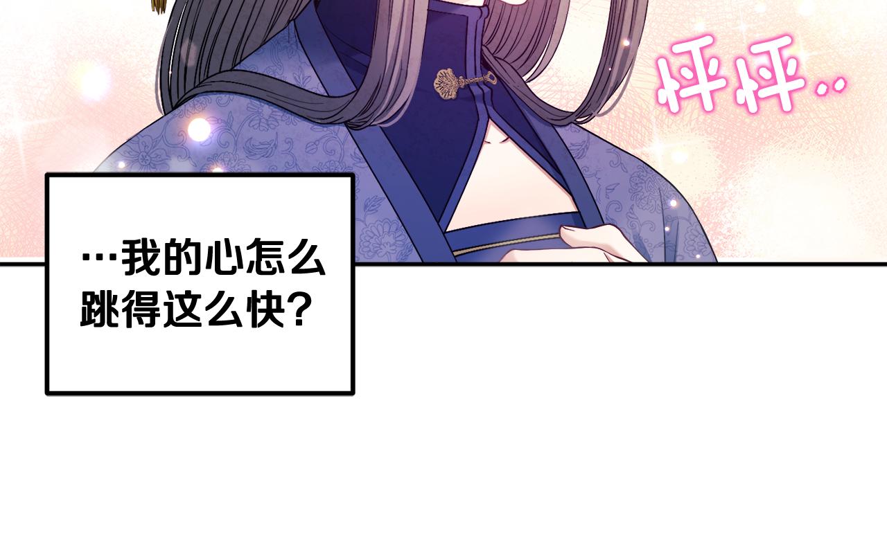 第73话 另一面6