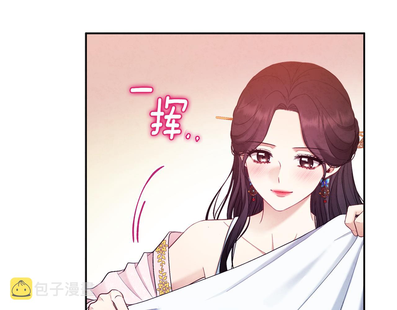 第80话 请别拒绝我75