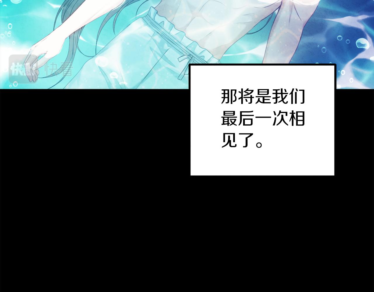 第106话 高中状元15