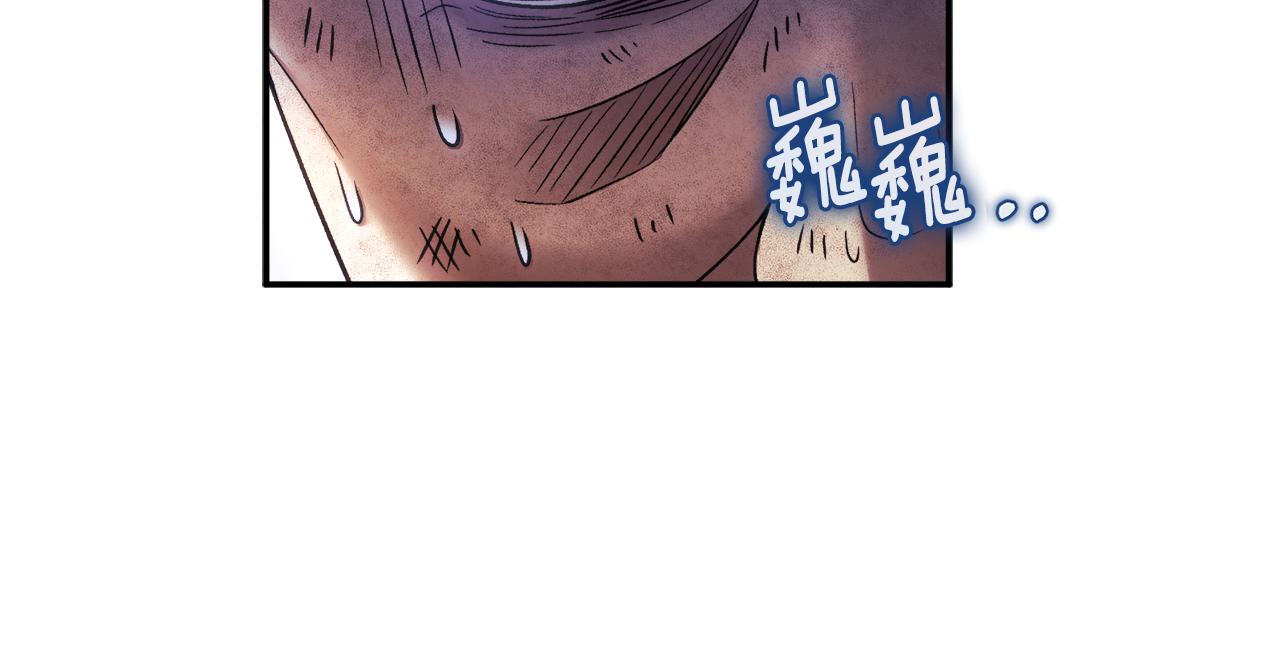 第89话 鼓起勇气153
