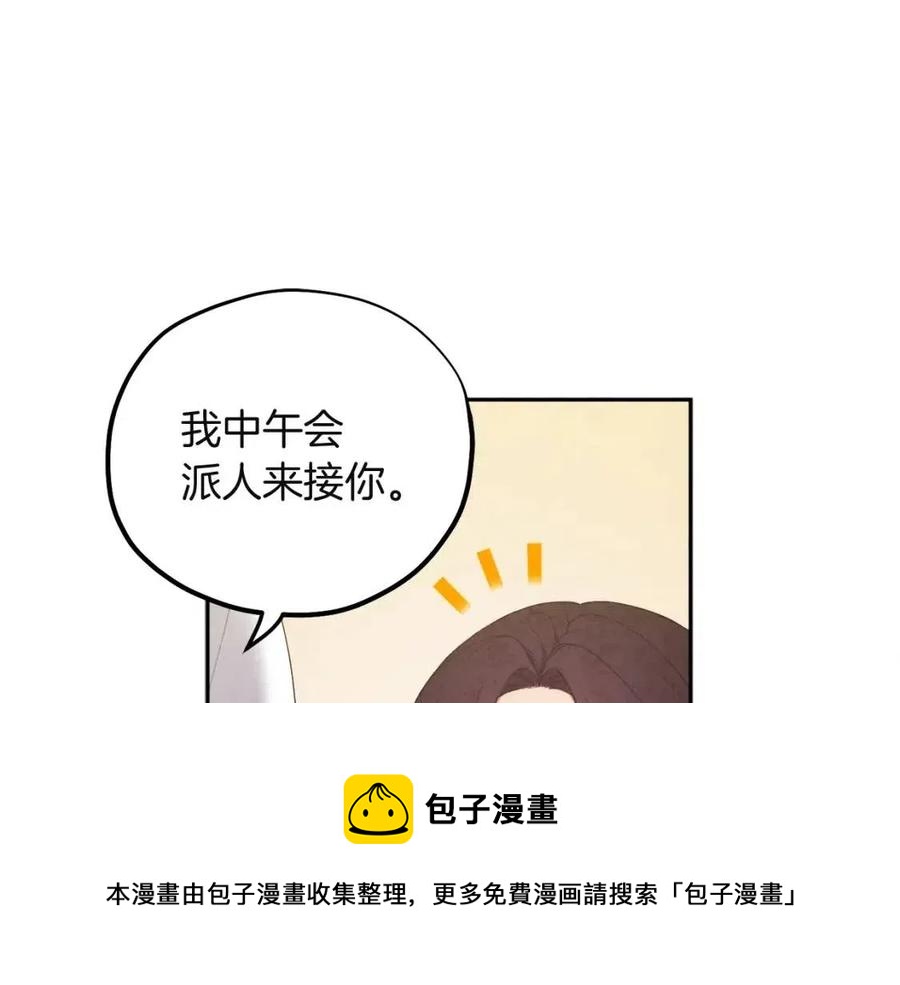 第34话 温柔乡96