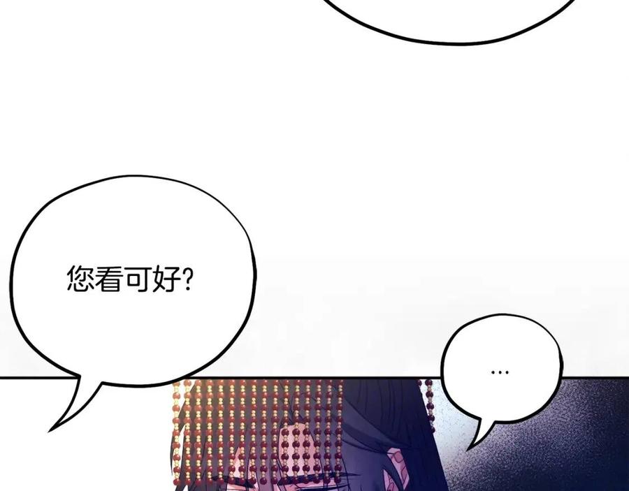 第53话 波莲131