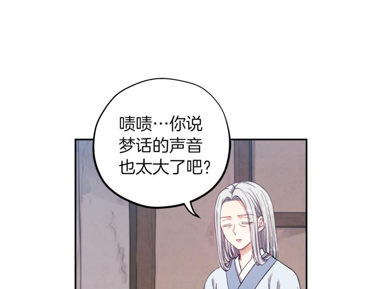 第4话梦见未来63