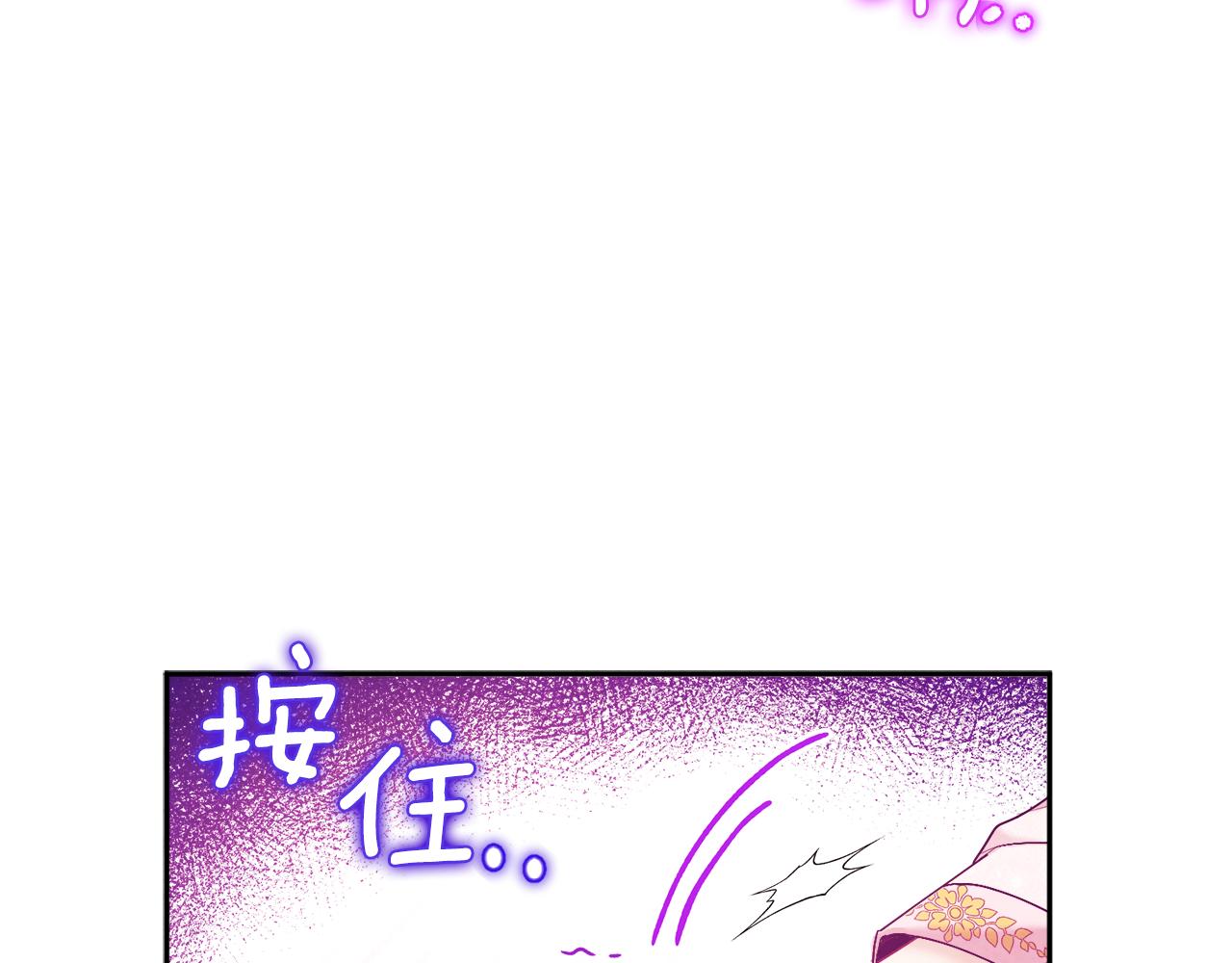 第80话 请别拒绝我52