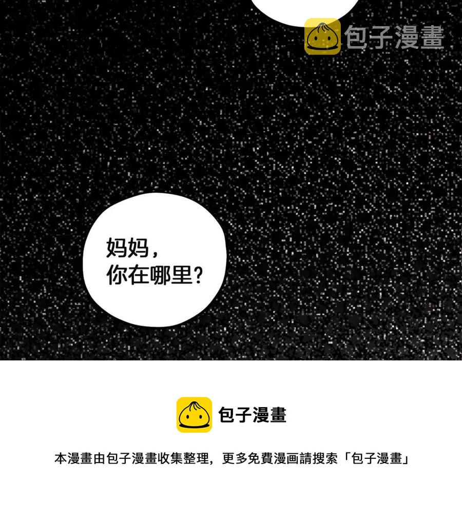 第34话 温柔乡60