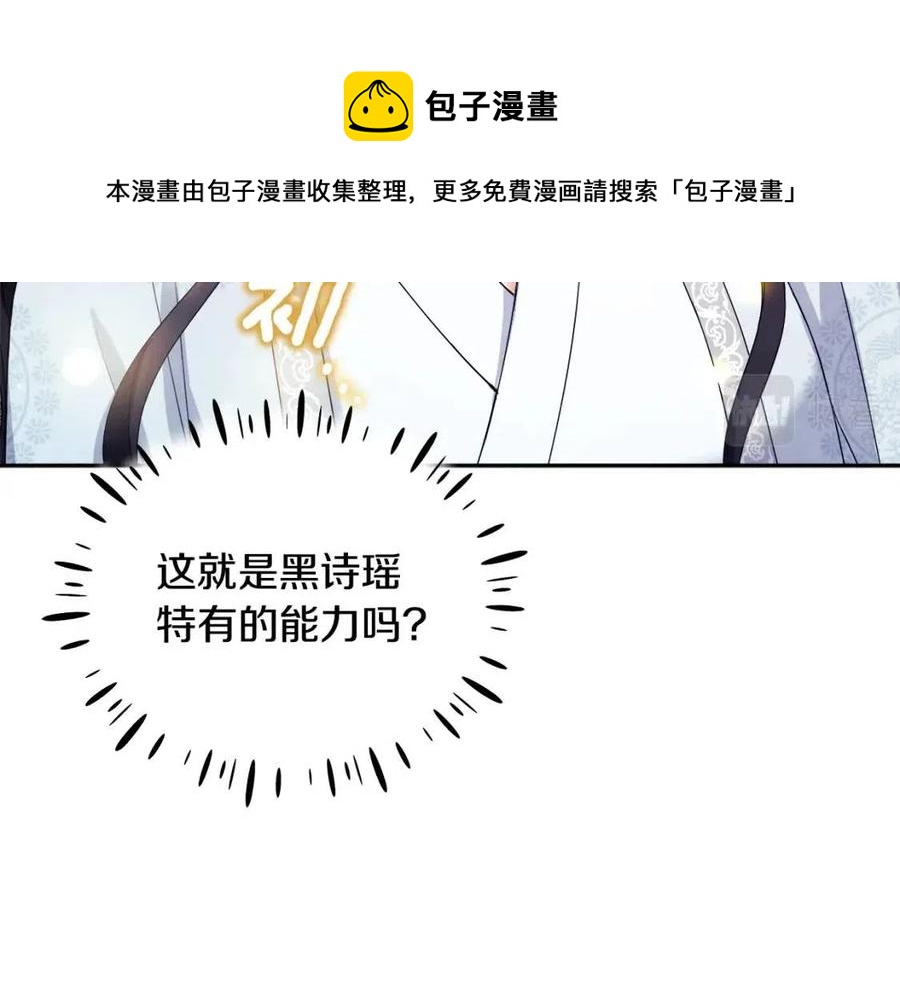 第57话 转危为安128