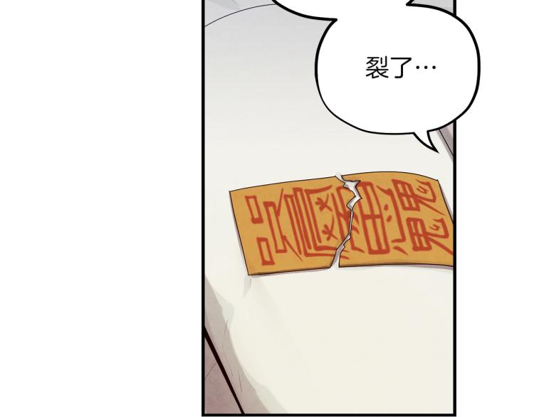 第4话梦见未来86
