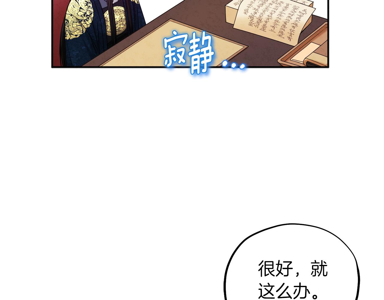 第106话 高中状元118