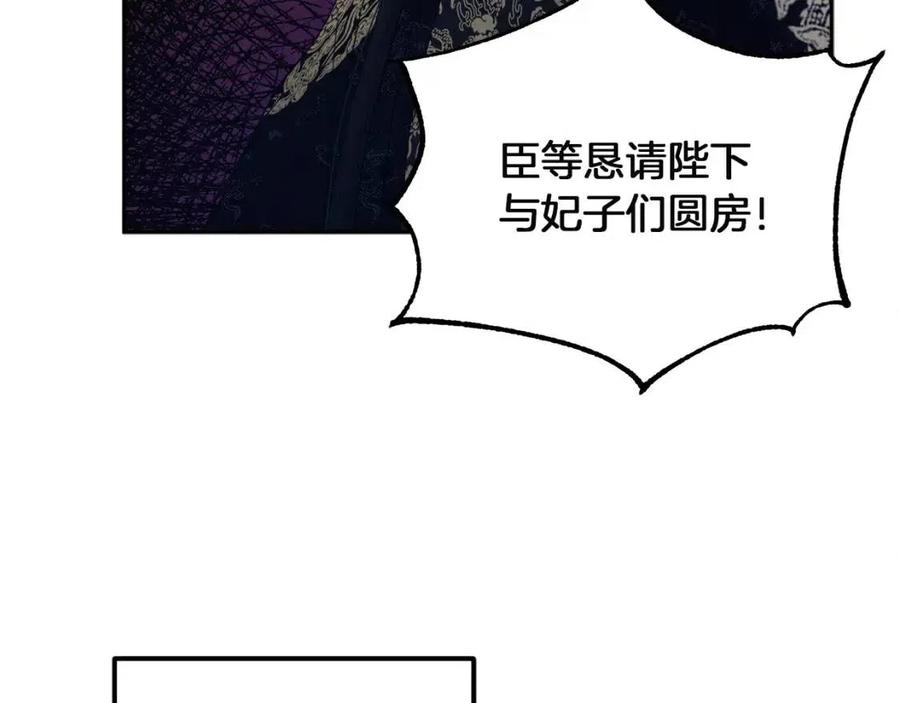 第35话 要宠幸别的女人？15