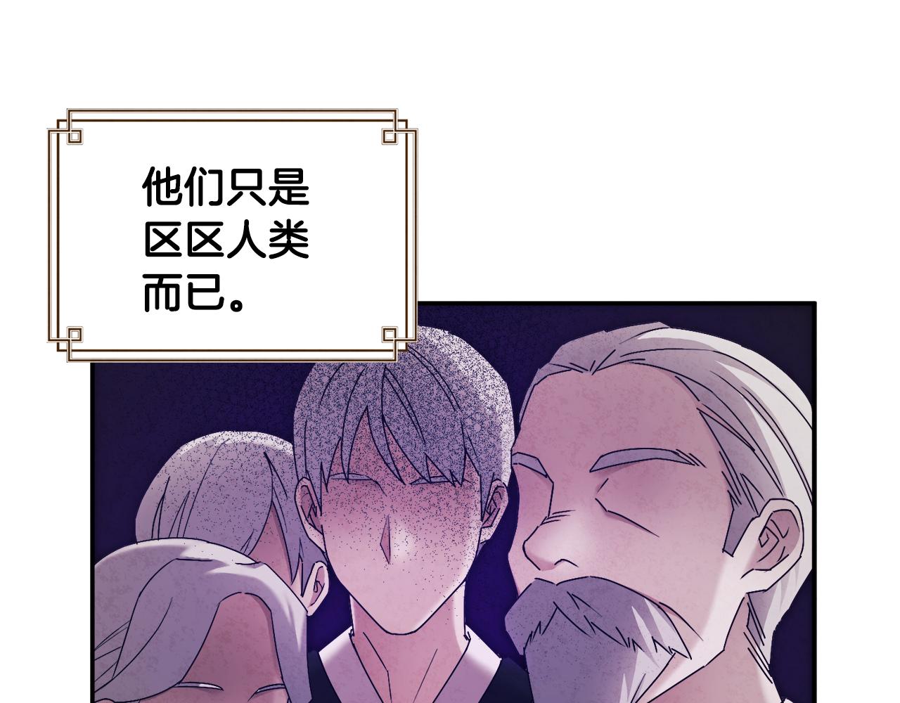 第85话 神之子20