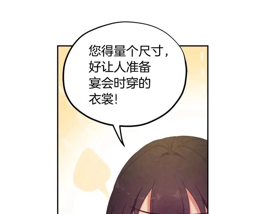 第一季完结篇 布置作业59