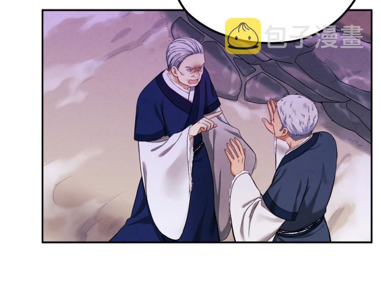 第5话 母亲的秘密74