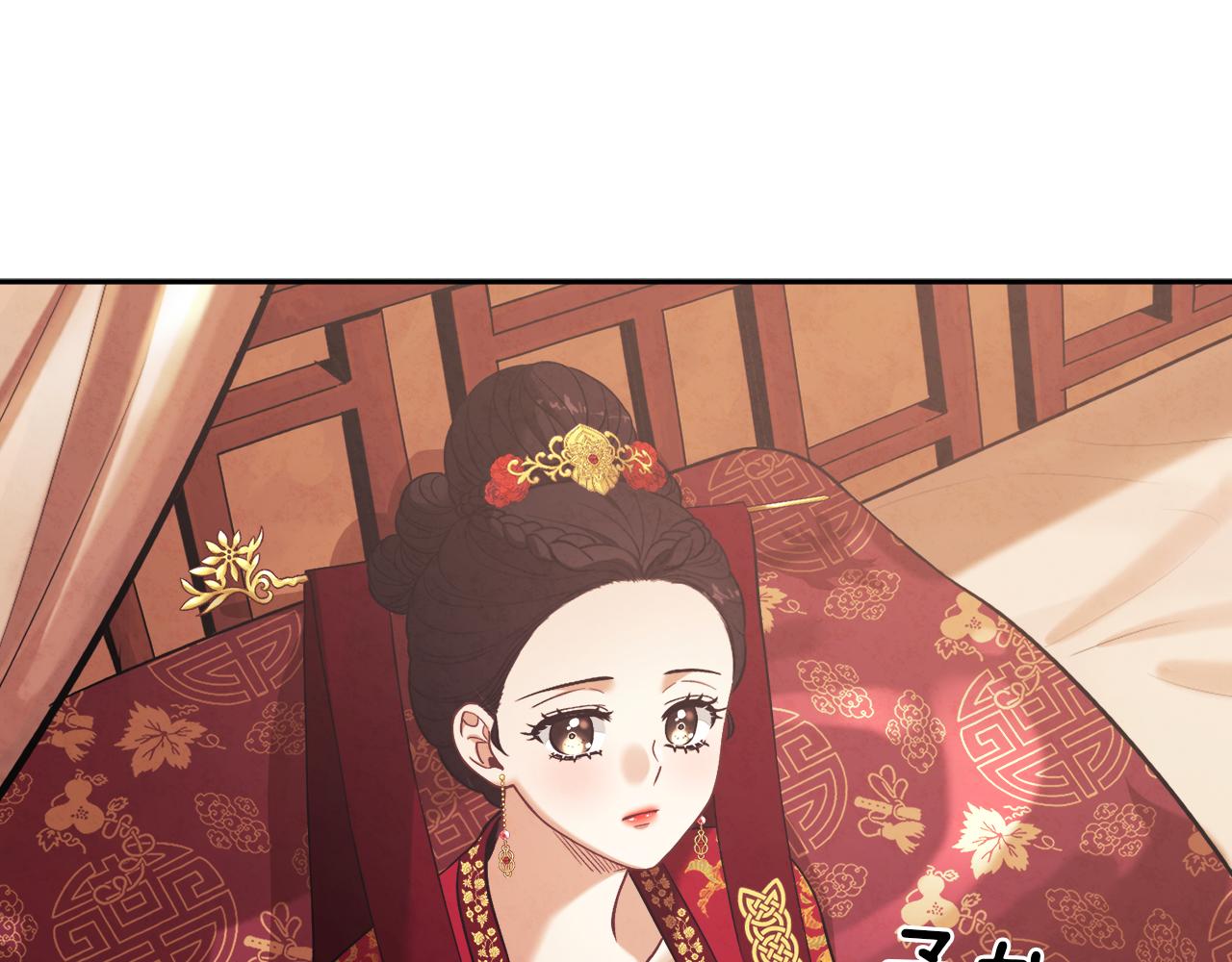 第18话 欺瞒圣上？160