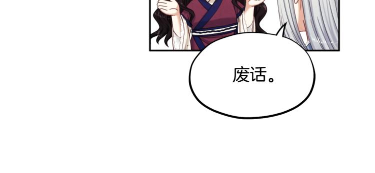 第3话 女孩惨死59