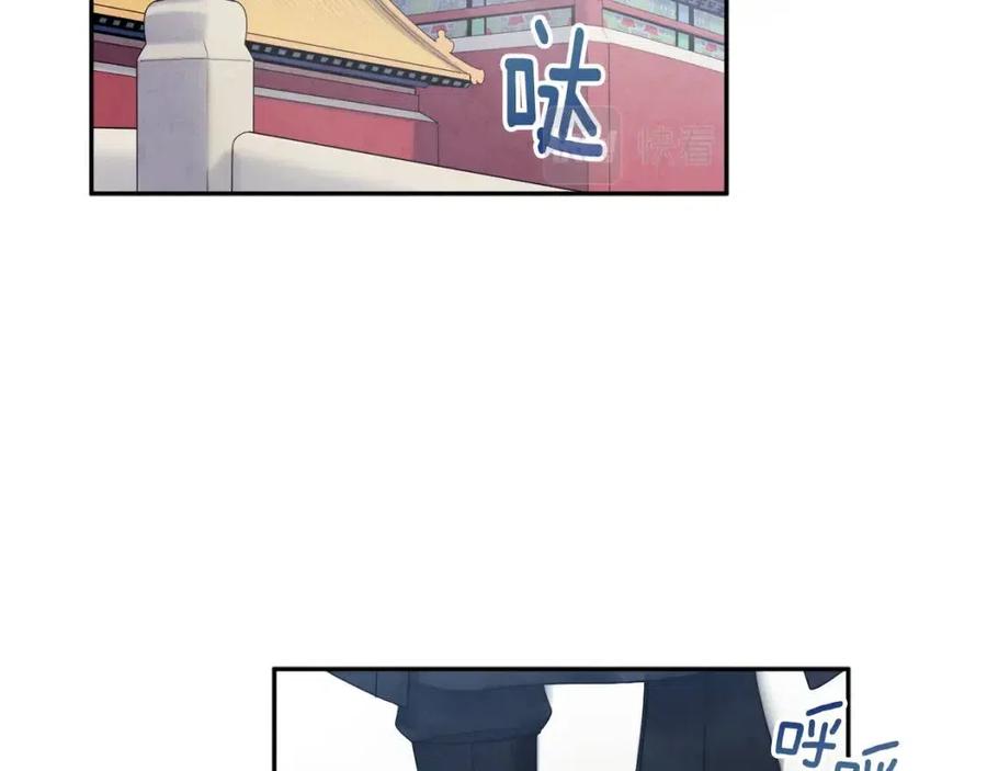 第62话 诗瑶族147
