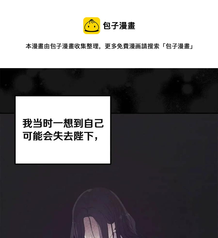第44话 你只能是我的132