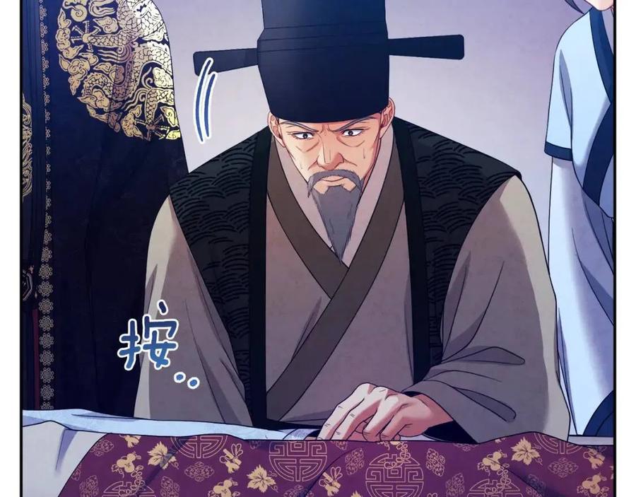 第57话 转危为安78