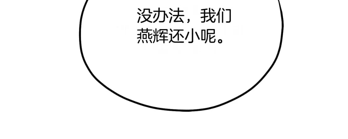 番外7 开始学武20