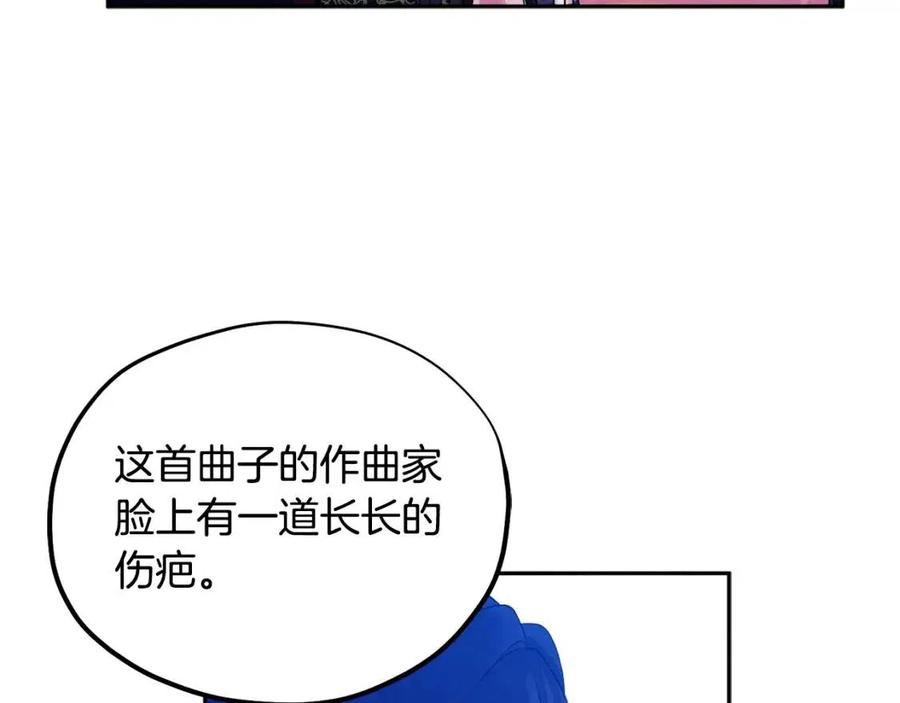 第54话 假面59