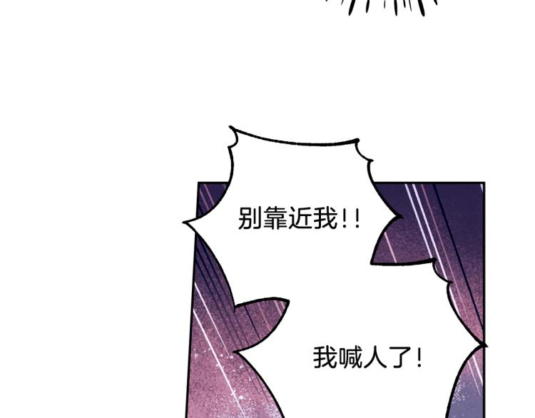 第10话 我会亲自报仇18
