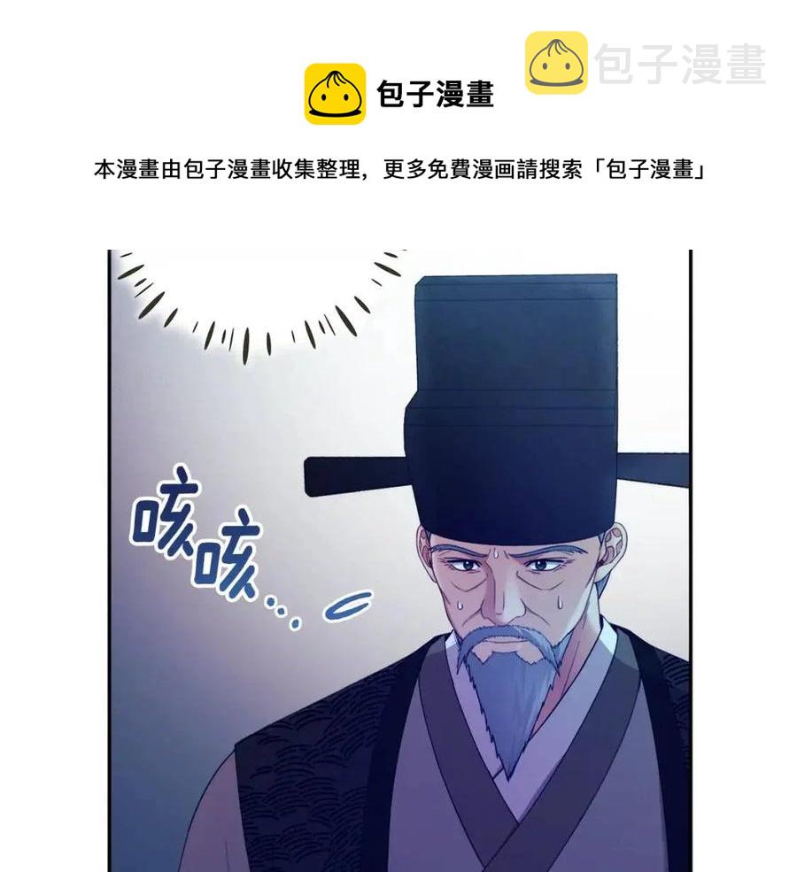 第62话 诗瑶族92