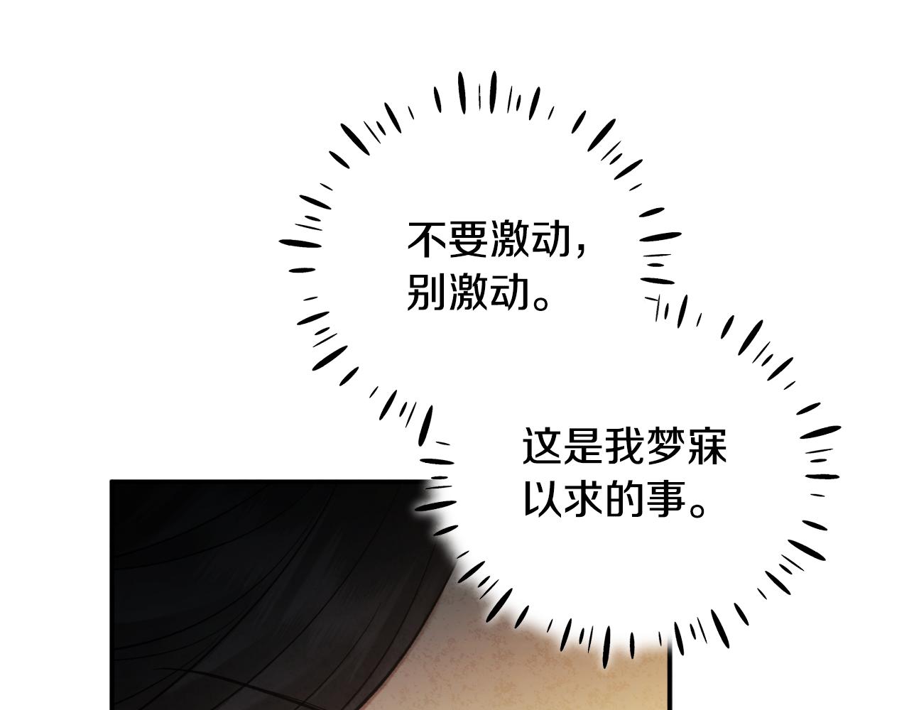 第88话 加倍奉还146