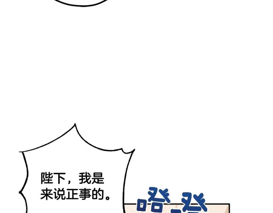 第36话 金银财宝我都不在乎111