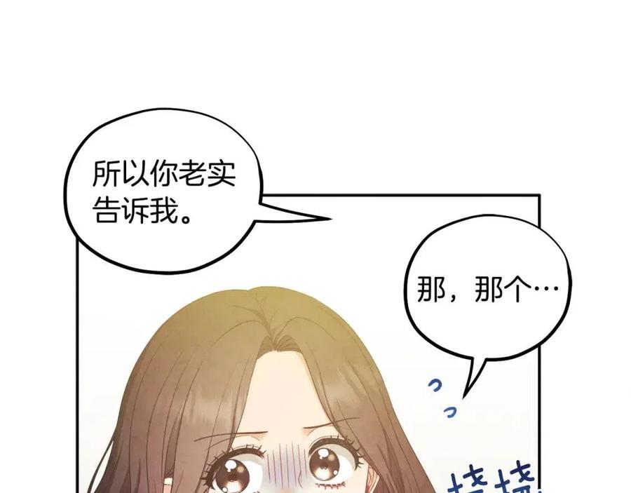第60话 人才重用制63