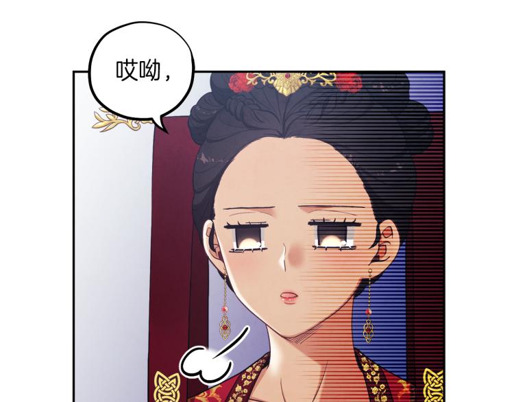 第15话 深夜梦游86