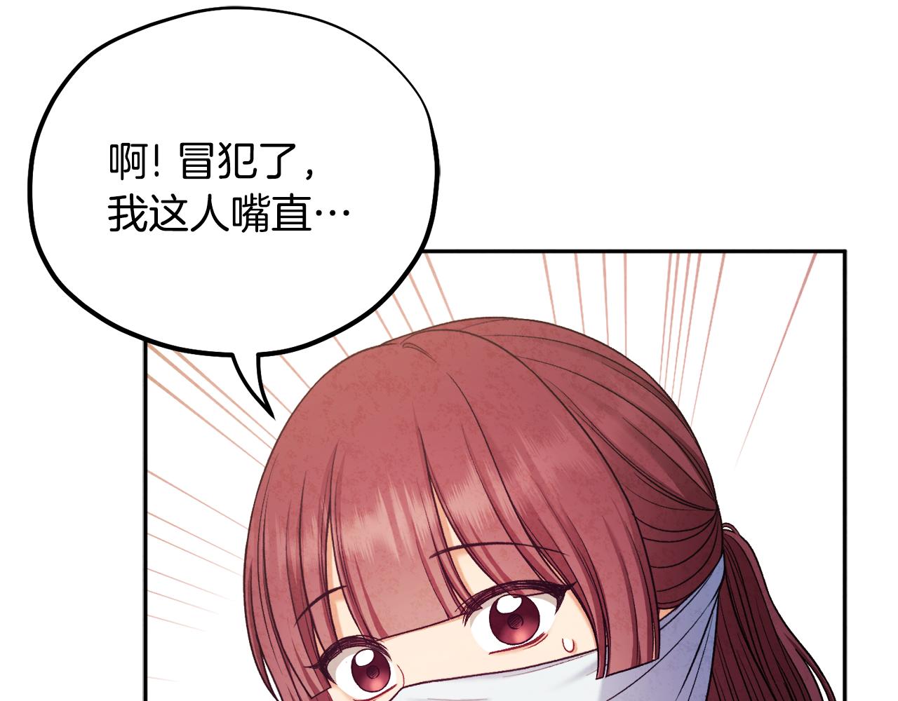 第103话 去考试啦124