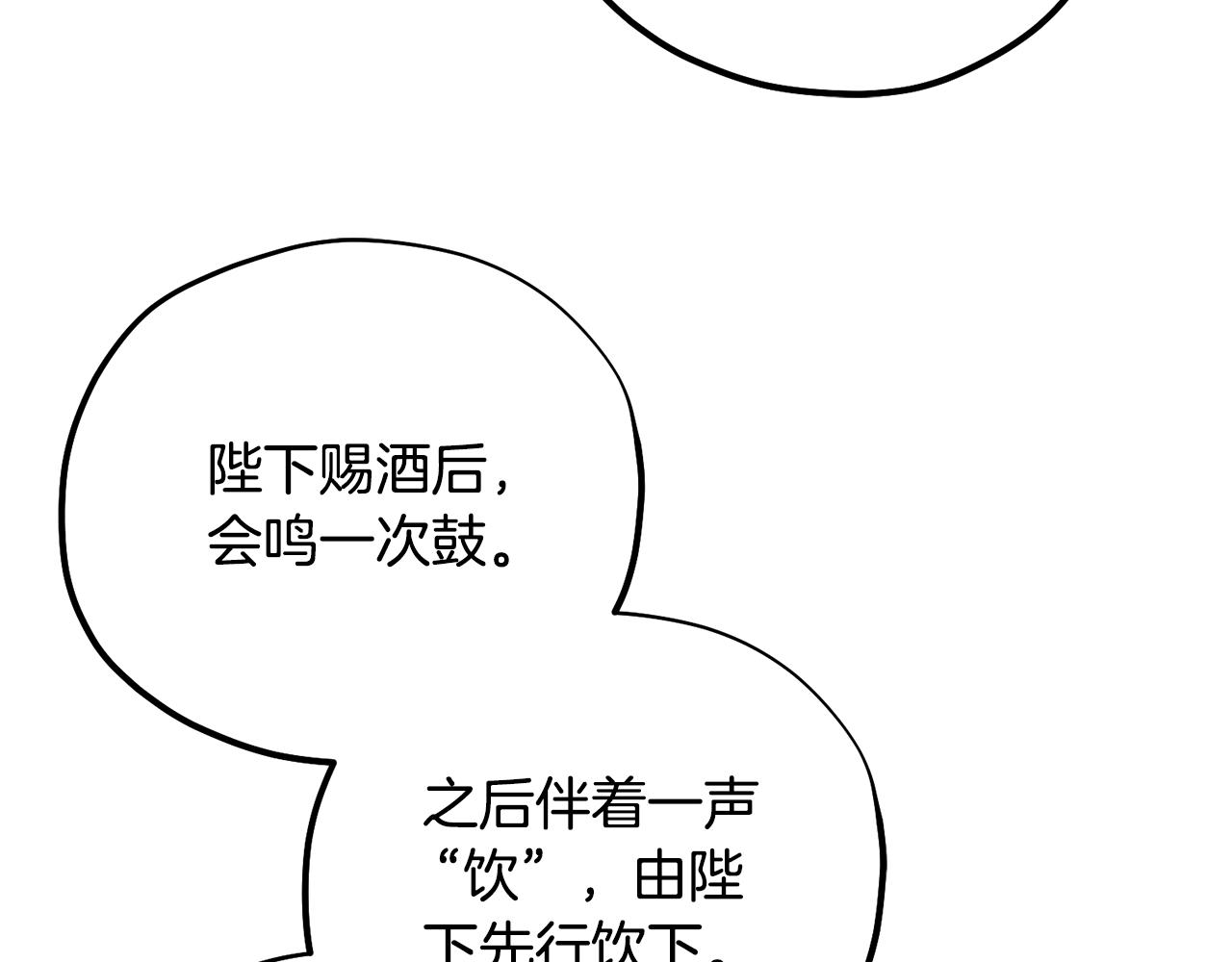 第109话 注定的命运153