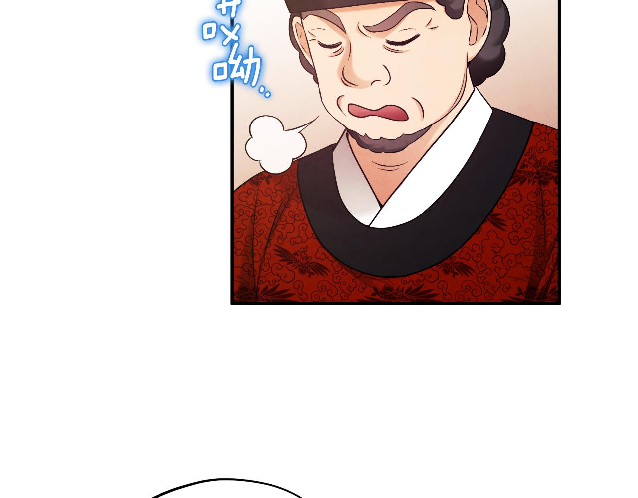 第91话 宫中不安全了78