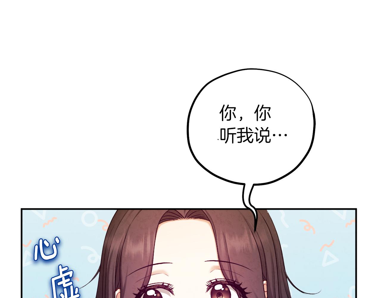 第109话 注定的命运101