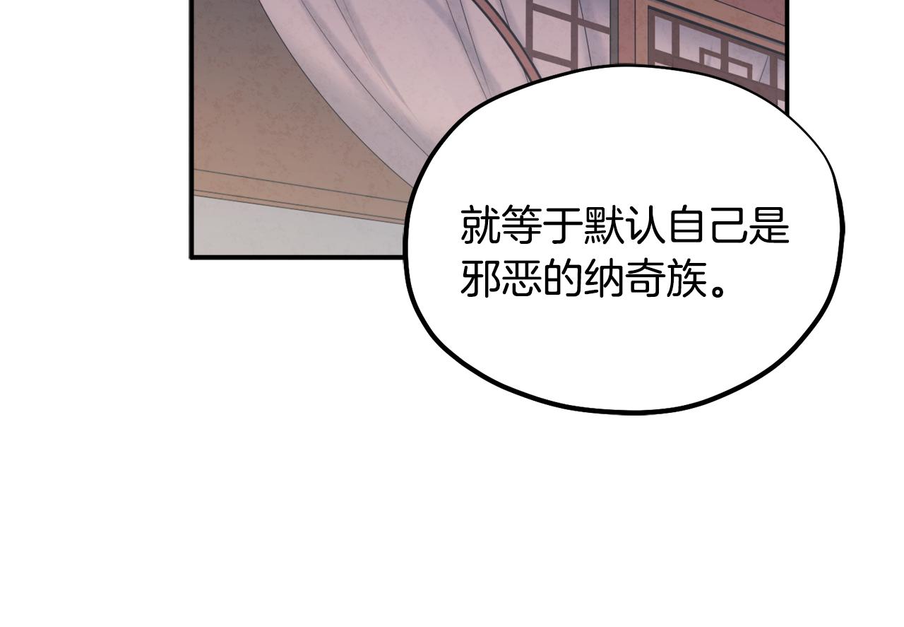 第86话 主动38