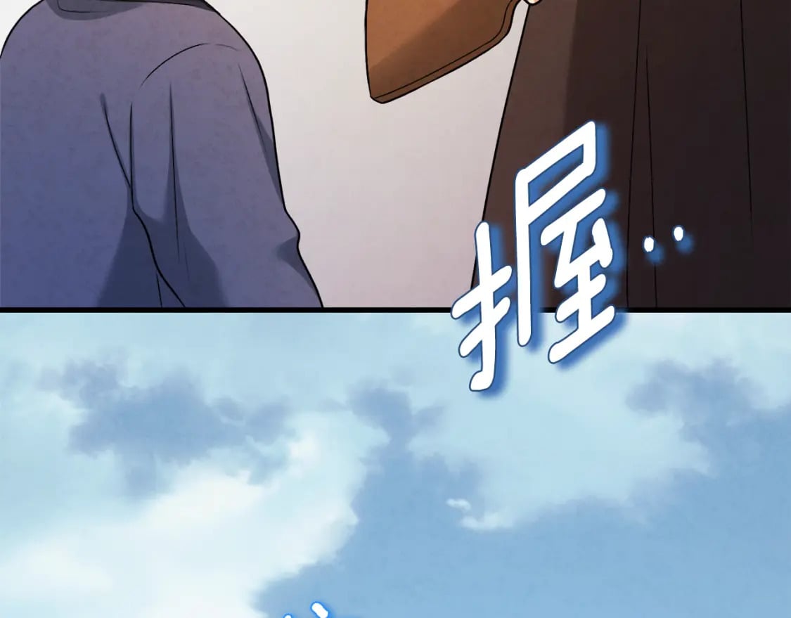 番外1 帝国传闻89