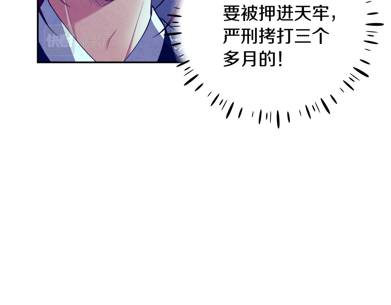 第17话 分别时刻106